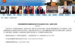 常州最新爆料新闻直播视频,直播视频揭示重大事件内幕