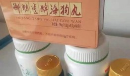 爆料吃海狗丸视频,视频爆料揭示其神秘功效与争议