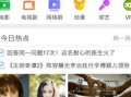 折江卫视直播在线观看,折江卫视精彩瞬间实时呈现
