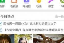 折江卫视直播在线观看,折江卫视精彩瞬间实时呈现