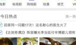 折江卫视直播在线观看,折江卫视精彩瞬间实时呈现