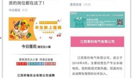 江西莲花县最新爆料消息,揭秘神秘事件背后的真相