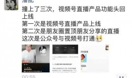 剩女爆料公众号视频,公众号视频中的真实情感与生活困境