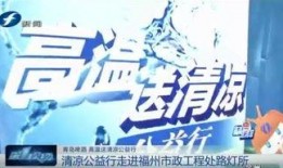 爆料青岛啤酒的新闻,独家爆料揭示品牌最新动向