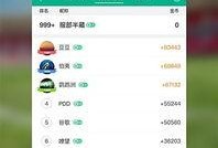独家爆料直播视频下载,揭秘热门视频背后的下载秘密