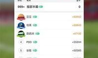 独家爆料直播视频下载,揭秘热门视频背后的下载秘密