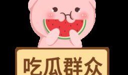 娱乐吃瓜酱音频素材,音频素材中的娱乐圈风云录