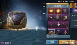 军需新皮肤最新爆料军需,神秘元素与战斗荣耀的完美融合