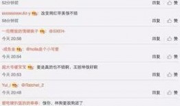 情侣娱乐爆料网站,揭秘明星甜蜜瞬间，带你领略明星情侣的浪漫生活