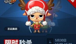 qq飞车最新爆料5月30日,神秘赛道即将开启，激情竞速再升级！