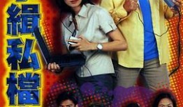 情事中文在线观看,沉浸式体验情感纠葛的视听盛宴