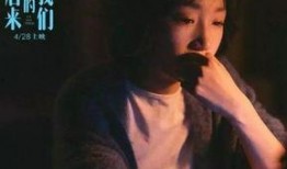 电影在线观看,揭秘超自然现象背后的惊悚真相