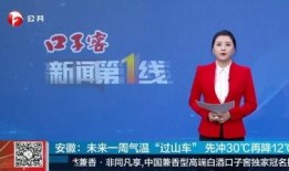 一线新闻爆料网,揭秘热点事件背后的真相