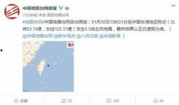 台湾今天最新爆料直播网,揭秘今日热点事件！”