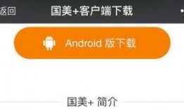 国美员工最新爆料信息,揭秘内部惊人内幕！