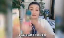 张兰直播间爆料老汪视频,老汪视频背后的惊人真相