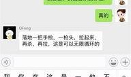 独一无二的吃瓜聊娱乐,吃瓜聊娱乐，带你领略娱乐圈幕后风云