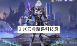 瑶荣耀典藏最新爆料,神秘爆料揭示全新英雄与炫酷皮肤