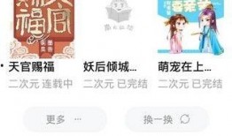 吃瓜无罪小说免费阅读,揭秘娱乐圈背后的秘密