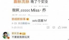 娱乐圈吃瓜营销号,揭秘明星背后的“吃瓜”营销真相
