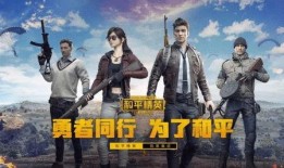 和平精英暑期最新爆料,全新内容抢先看，热血战场再升级！