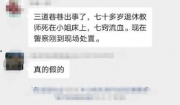 河北张家口今日爆料,揭秘神秘事件背后的真相
