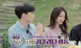 小丈夫爱奇艺在线观看,爱奇艺独家上线，浪漫爱情剧引期待