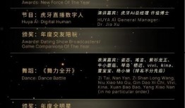 杨帆爆料节目单视频,精彩内容抢先看