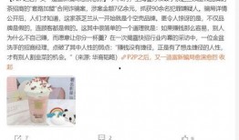 哈尔滨明星爆料案件最新,真相与争议交织的娱乐圈风云