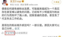 娱乐吃瓜直播热搜排行榜,揭秘娱乐吃瓜热搜榜背后的热门事件