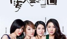 郭美美床视频在线观看,网络热议背后的真相与争议