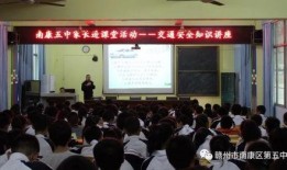 南康爆料霸凌新闻,真相与反思