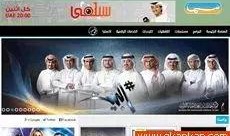 阿联酋新闻爆料电话