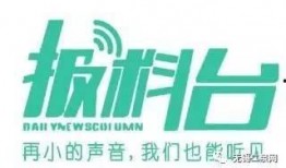 新闻爆料给钱吗,揭秘媒体与公众互动背后的经济动力”