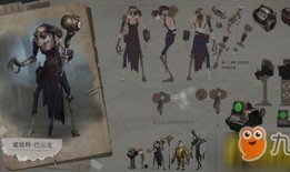 第五人格最新爆料监管,神秘监管者全新亮相，揭秘暗黑势力崛起之谜