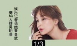 南韩娱乐爆料博主是谁,揭秘幕后真相的神秘力量