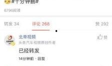 每日吃瓜爆料今日头条,今日头条热点事件大盘点