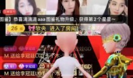 好声音直播在线观看,精彩瞬间，不容错过的音乐盛宴