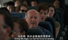 护送钱斯在线观看,惊心动魄的跨国营救之旅