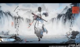 李白诗剑行最新爆料视频,揭秘李白诗意剑道，最新爆料视频带你领略诗仙风采