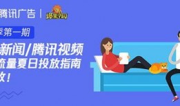 腾讯爆料游戏新闻视频,最新游戏资讯大揭秘！