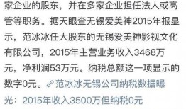 崔永元爆料7.5亿视频