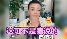 张兰直播间爆料老汪视频,老汪视频背后的惊人真相