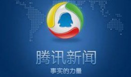腾讯新闻爆料实事派,实事派深度揭秘社会热点事件
