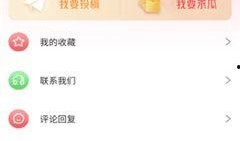 吃瓜爆料超长视频下载免费,免费下载超长视频的独家攻略