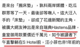张兰抖音爆料视频大全集,揭秘背后故事与精彩瞬间
