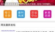 热点新闻 爆料有哪些,聚焦社会热点事件，揭秘背后真相