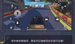 和平精英最新爆料2