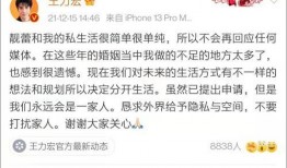 李靓蕾最新微博爆料,揭露娱乐圈惊人内幕