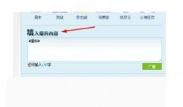 腾讯新闻网站如何爆料